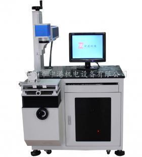 光纤激光打标机(通用型)_机械及行业设备